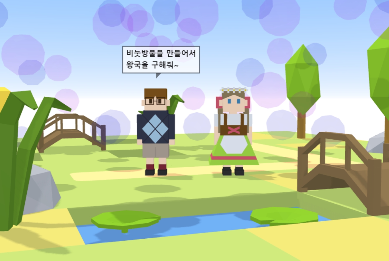 스테이지1