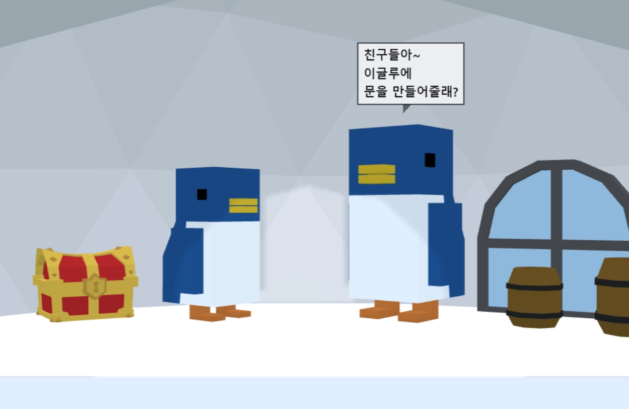스테이지2