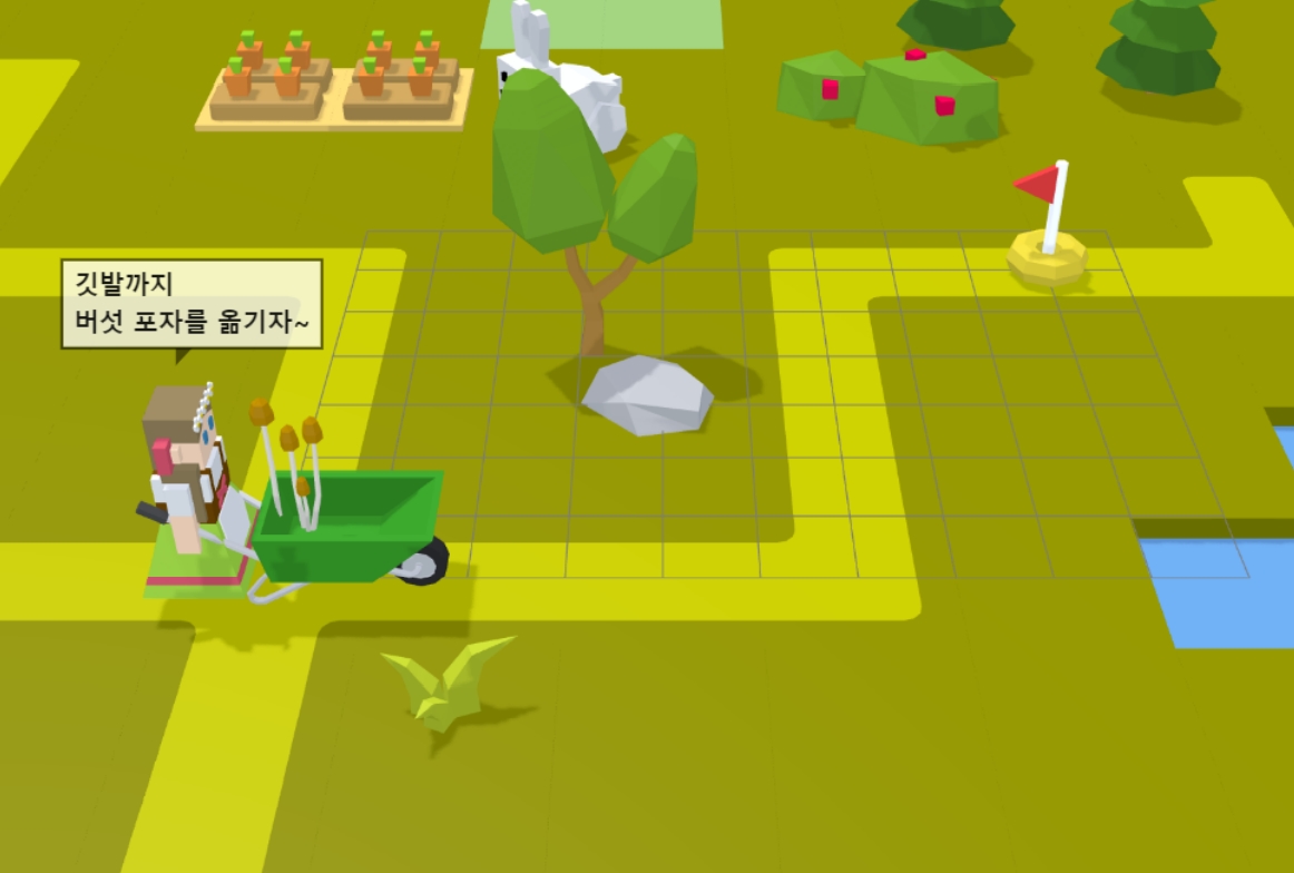스테이지6
